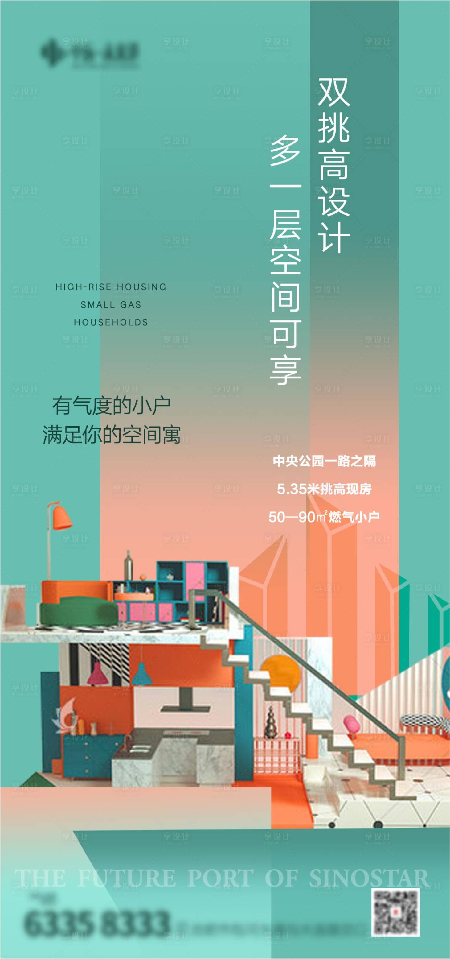 源文件下载【享设计】搜索编号：70920004515672990【单图】