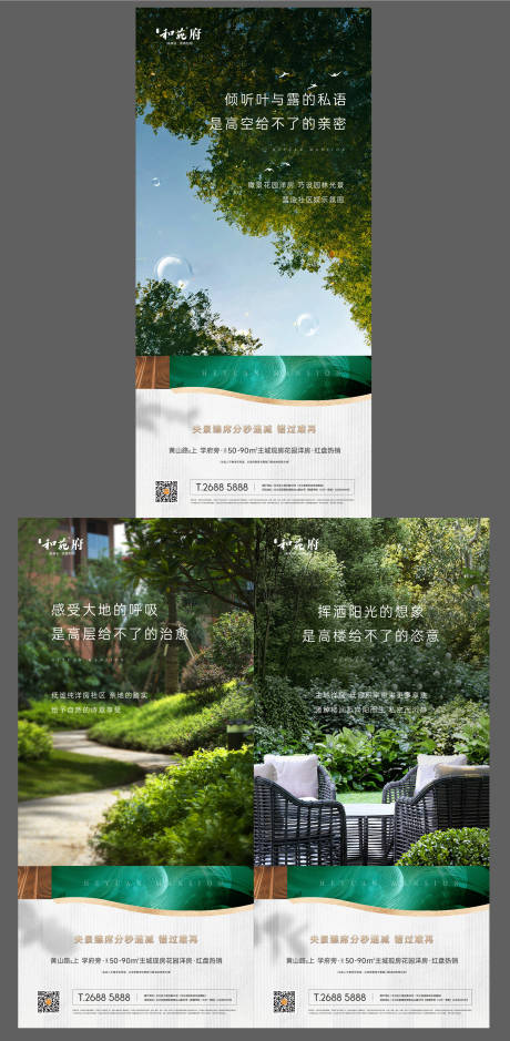 源文件下载【价值点系列刷图】编号：89310004773303716