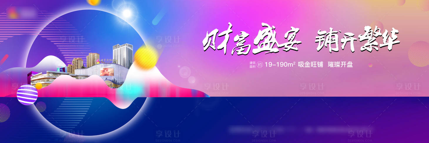 源文件下載【商業主畫面】編號：57230004667808728