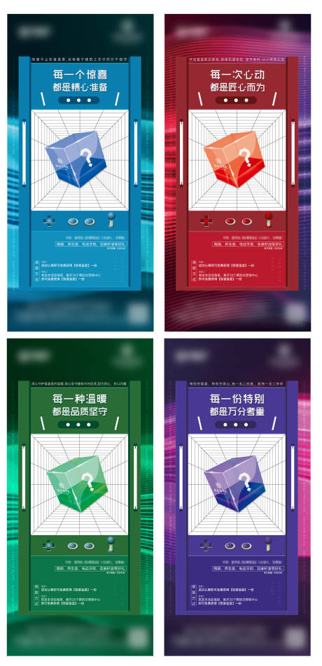 源文件下载【盲盒】编号：74240004686517001