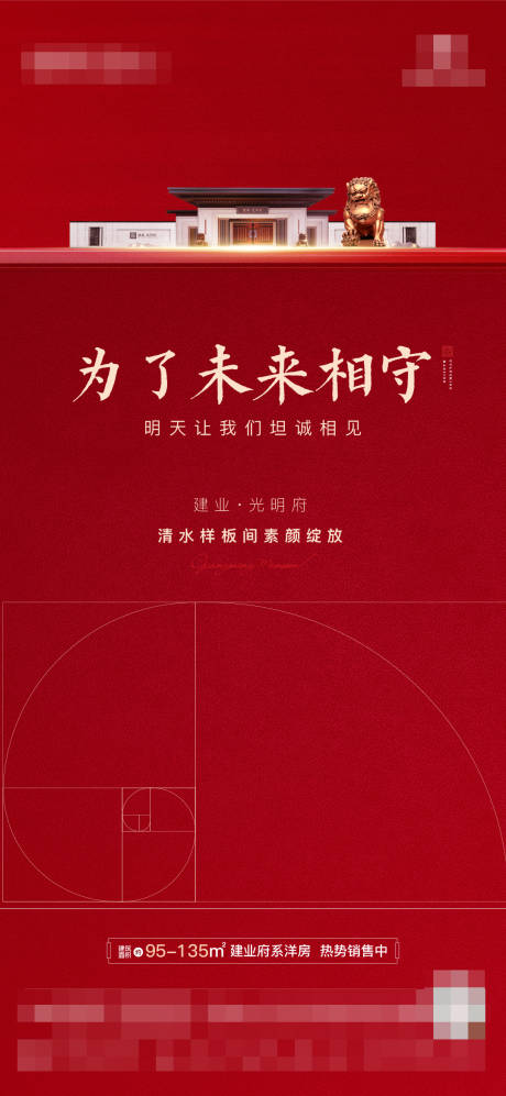 源文件下载【样板间开放】编号：18190004775314607