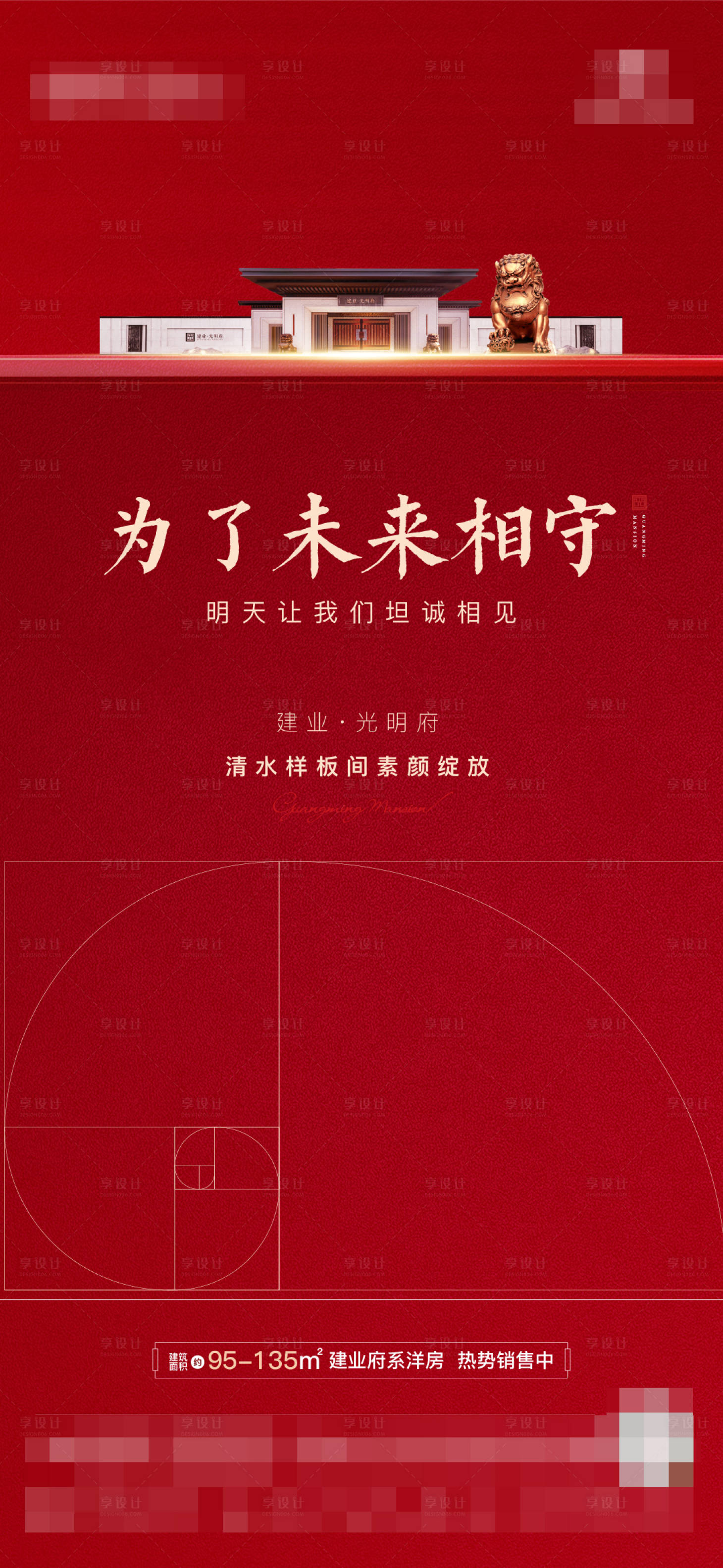 源文件下载【样板间开放】编号：18190004775314607