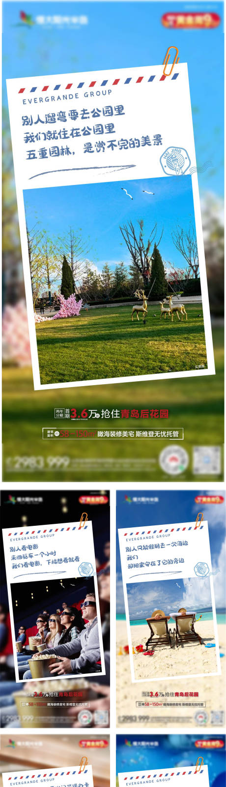 源文件下载【价值点系列稿】编号：54740004913913356