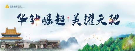 源文件下載【戶外廣告畫面】編號：56410004858837924