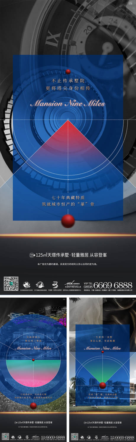 源文件下载【享设计】搜索编号：80480004868414156【地产别墅形象配套系列稿刷屏】