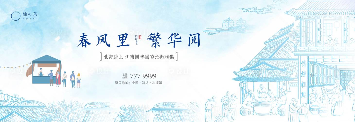 源文件下载【享设计】搜索编号：60450004606206064【集市主形象】