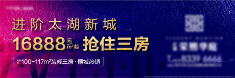 源文件下载【质感产户外广告】编号：55110004564078977
