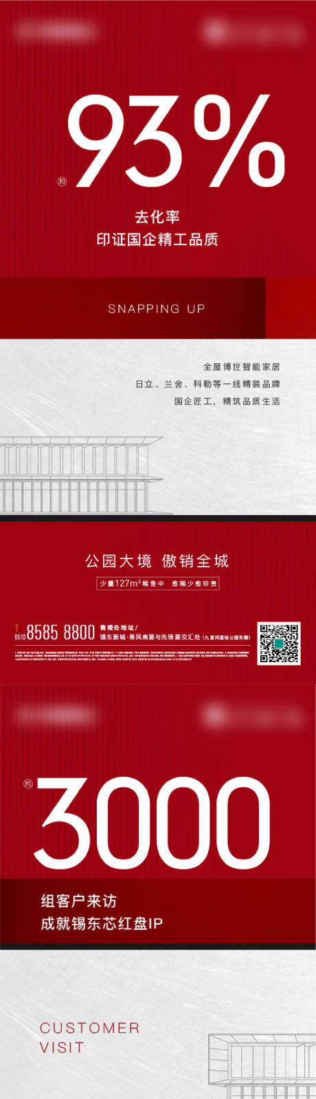 源文件下载【热销数字系列稿】编号：56960004811329293