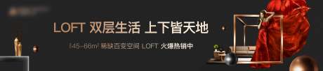 源文件下载【loft主画面】编号：11260004619474493