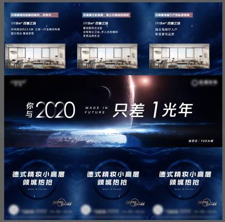 源文件下载【享设计】搜索编号：24860004549251566【三宫格】