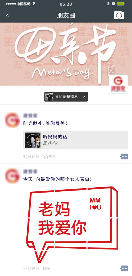 源文件下载【母亲节】编号：58540004541892935