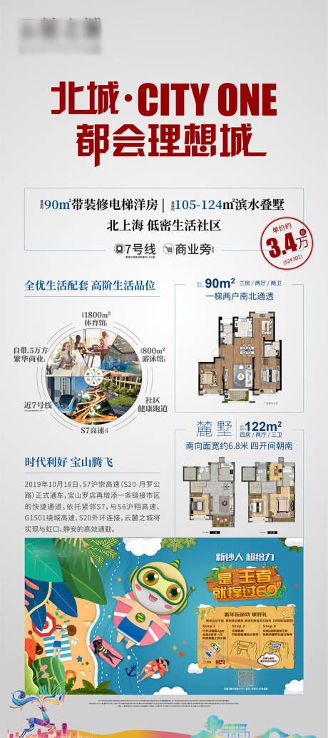 源文件下載【云麓X展架】編號：16080004912116427