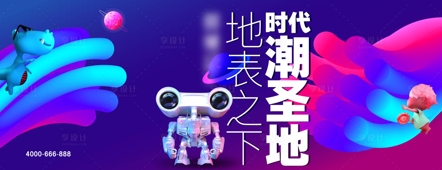 源文件下载【炫酷商业灯箱】编号：94020004689001611