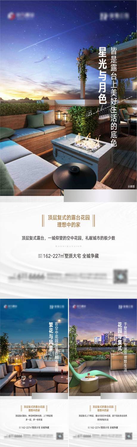 源文件下载【洋房价值单图】编号：46760004775671940