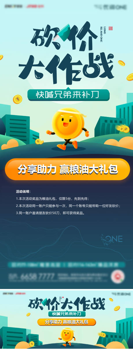 源文件下载【微信】编号：22270004573537986