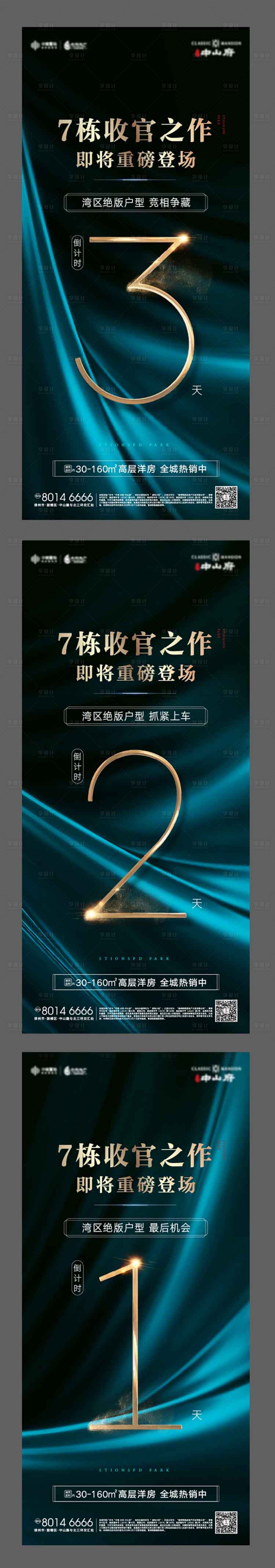 源文件下載【倒計時】編號：86390004750096087