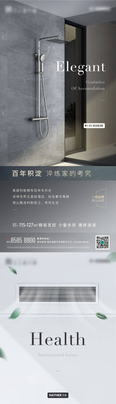 源文件下載【享設計】搜索編號：93680004843818203【價值點系列稿】