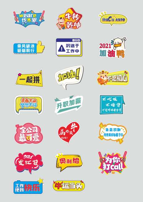 源文件下载【拍照异形手举牌】编号：23220004894083039
