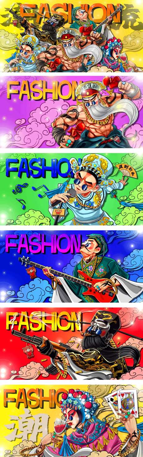 源文件下載【享設計】搜索編號：46340004539487753【國潮金桔花旦插畫系列海報展板】