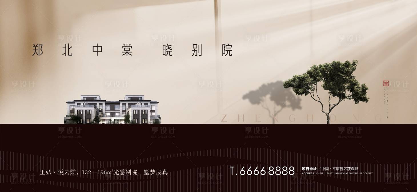 源文件下载【主形象海报】编号：73380004566161294