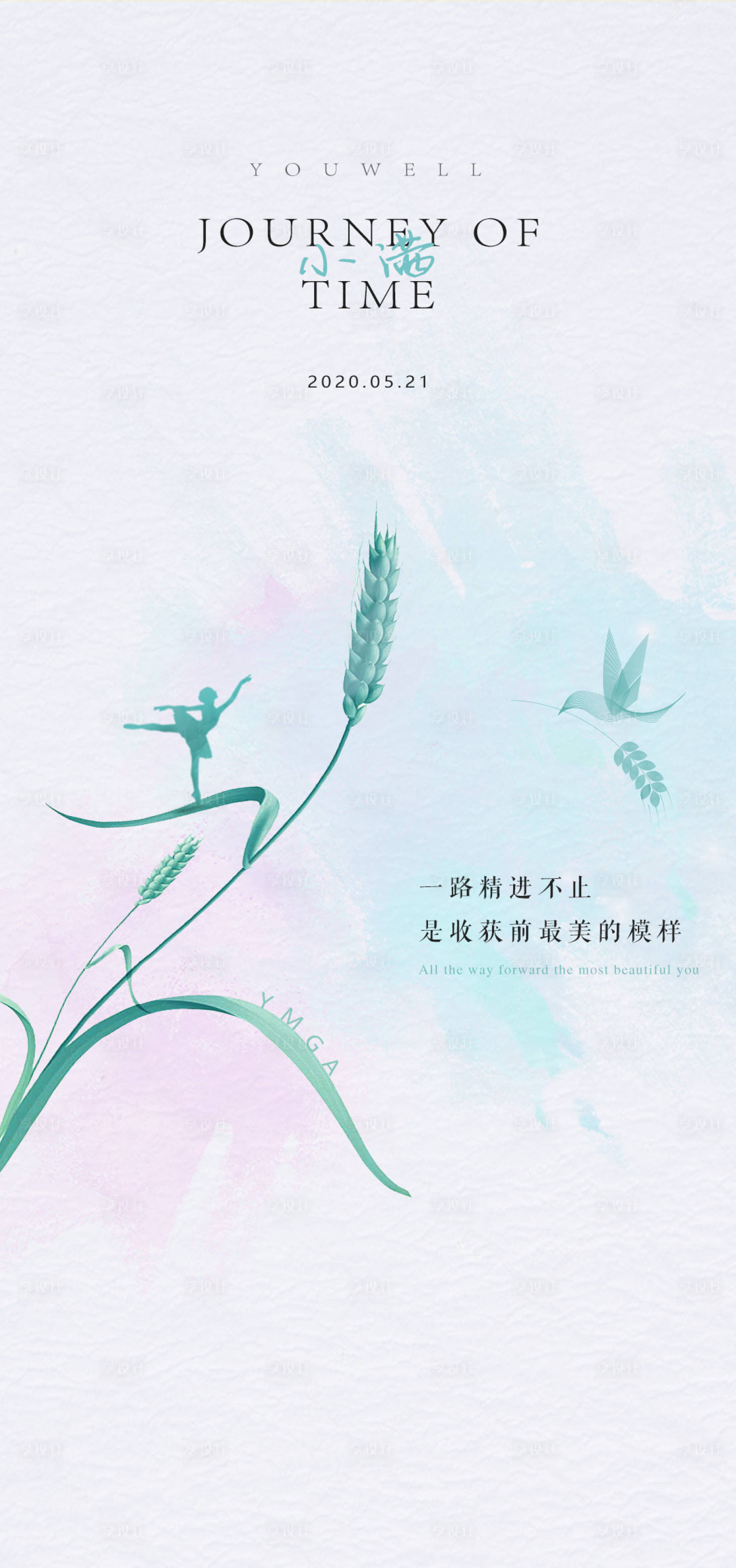 源文件下載【享設(shè)計(jì)】搜索編號(hào)：28570004621998856【醫(yī)美小滿(mǎn) 】
