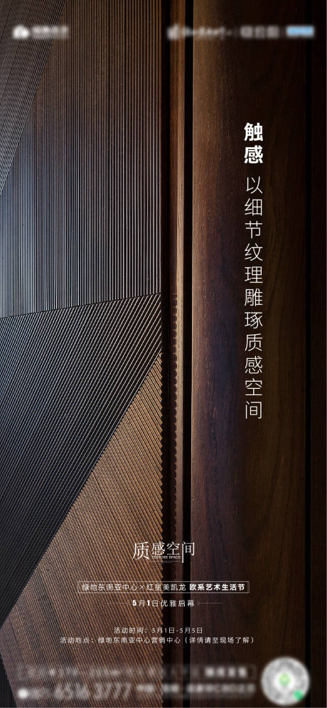 源文件下载【拍卖家具】编号：15830004713841663