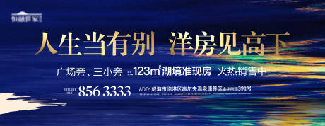 源文件下载【户外质感蓝色底纹中式深色高炮】编号：22480004538834799