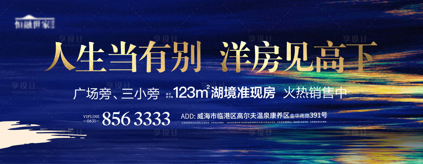 源文件下載【戶外質感藍色底紋中式深色高炮】編號：22480004538834799