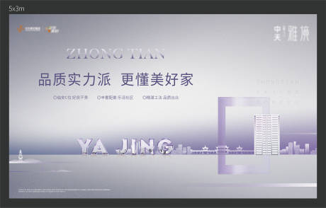 源文件下载【享设计】搜索编号：52340004631967001【热销桁架】