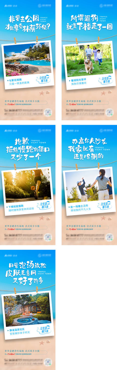 源文件下載【享設(shè)計】搜索編號：79100004733993253【地產(chǎn)海景房園林系列稿 】
