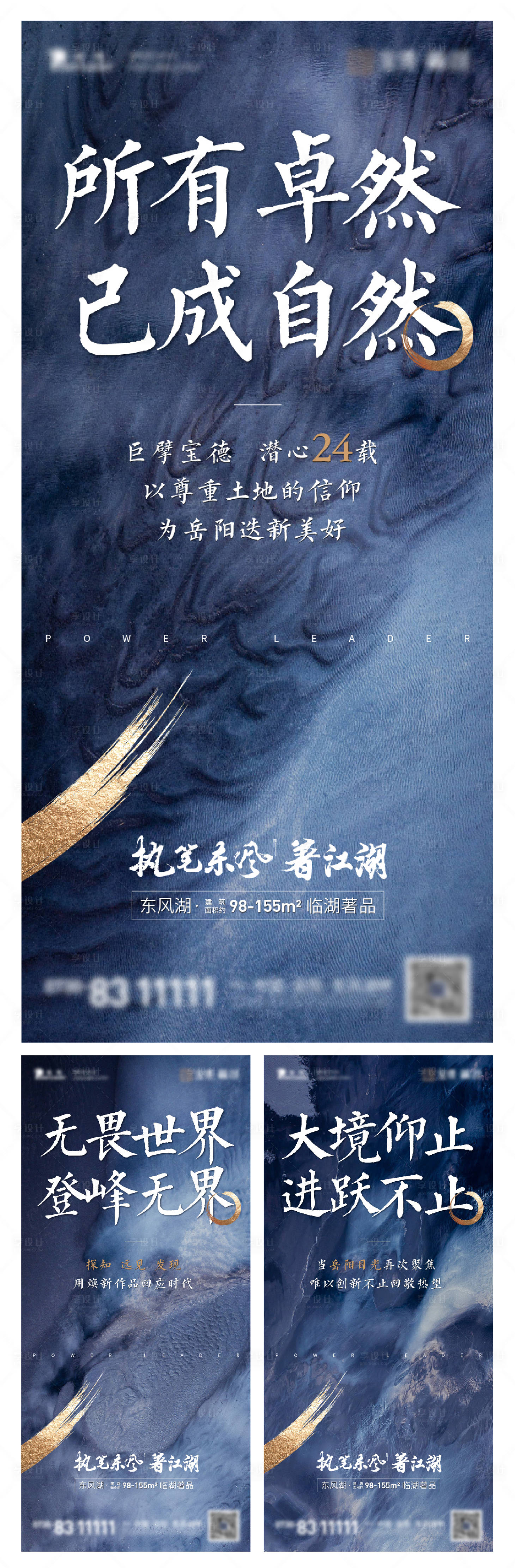 源文件下載【享設計】搜索編號：96900004822452611【地產別墅價值點系列海報】