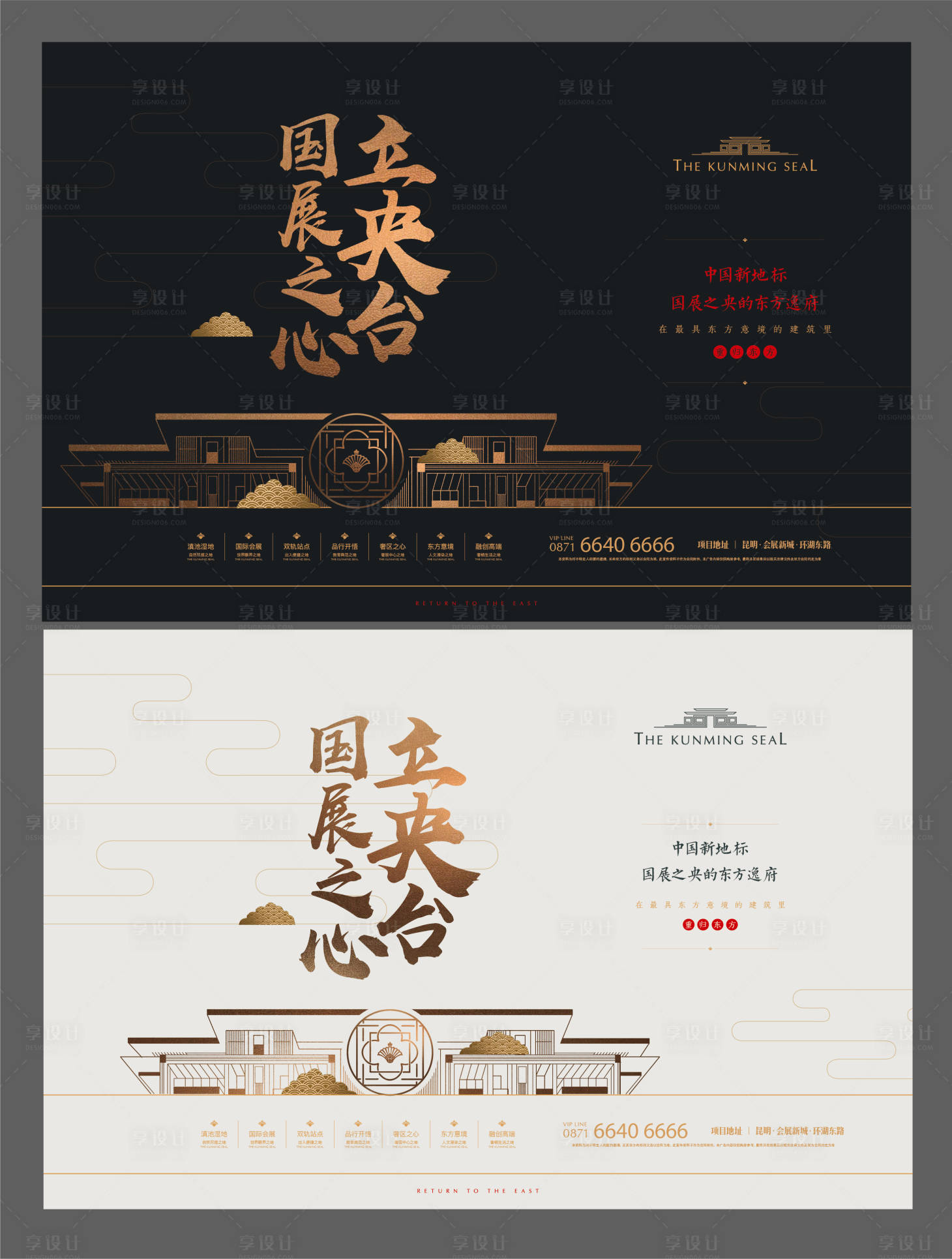 源文件下载【享设计】搜索编号：95480004798913672【新中式主形象】