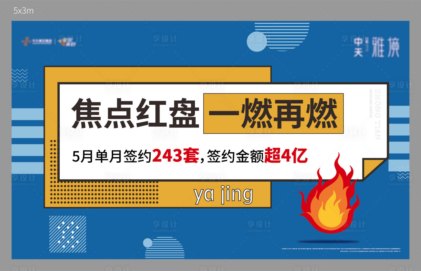 源文件下载【桁架】编号：58000004631977567