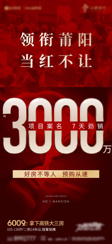 源文件下载【热销微单】编号：20210514092905099