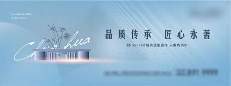源文件下载【享设计】搜索编号：76410004563797691【房地产主画面广告展板】