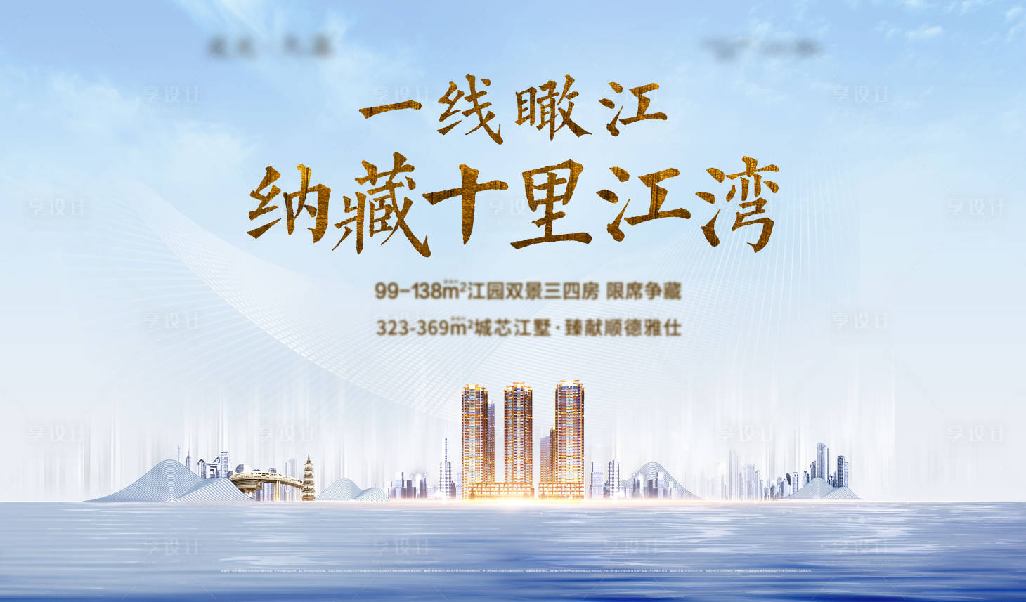 源文件下载【享设计】搜索编号：19300004809297511【中式住宅主画面】