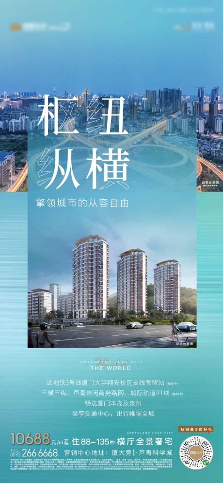 源文件下载【价值单图】编号：55210004808695265
