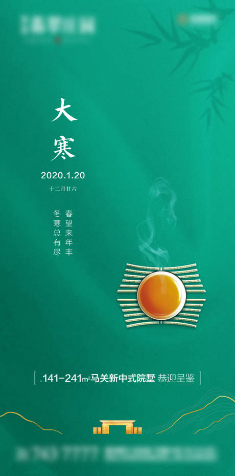 源文件下载【大寒微信】编号：20210505230221676