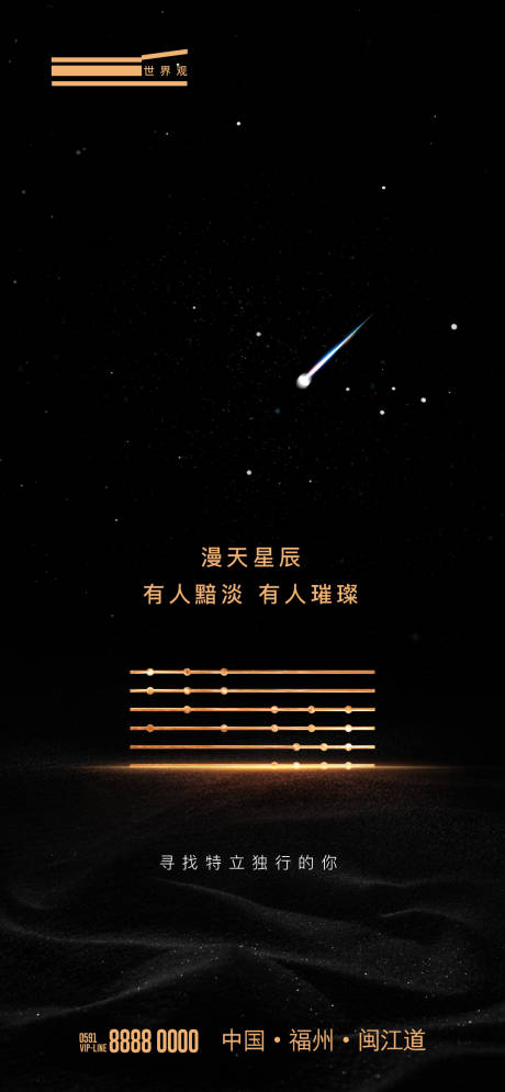 源文件下载【豪宅黑金单图】编号：19660004599454409