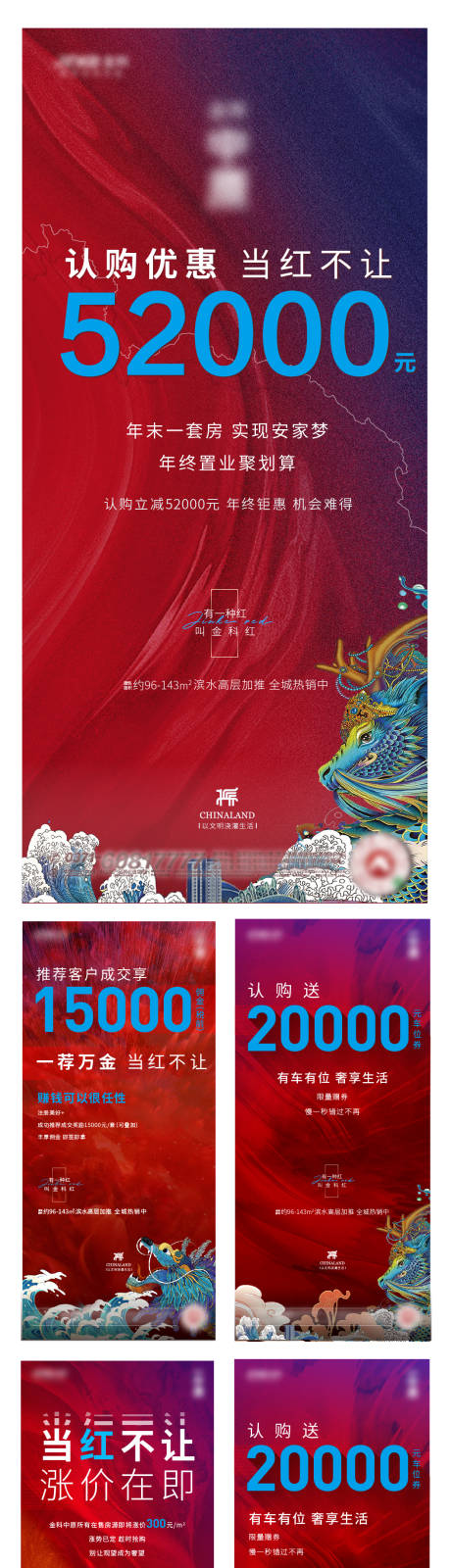 源文件下載【數字熱銷系列單圖】編號：49070004792028073
