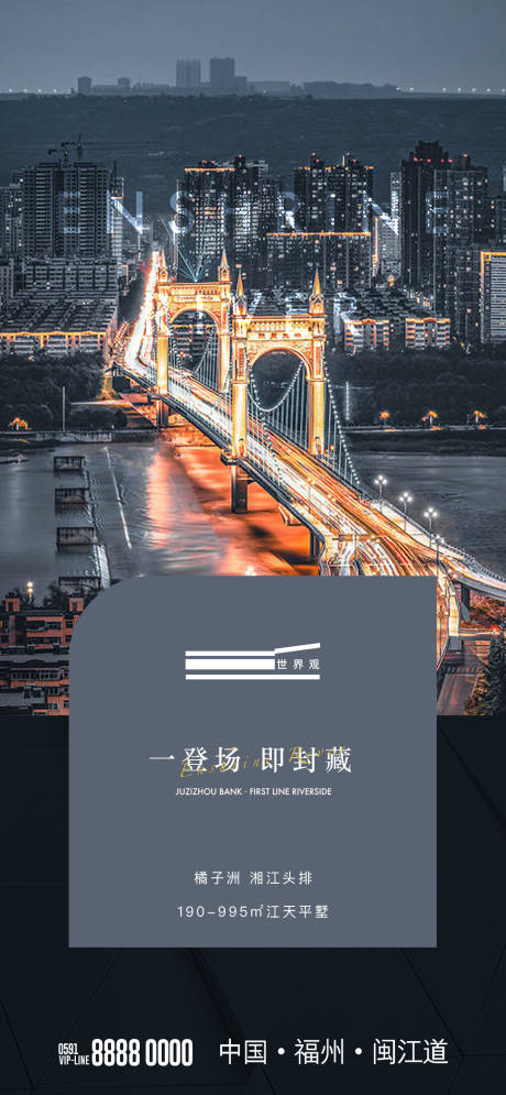 源文件下载【微信单图】编号：58060004544324063