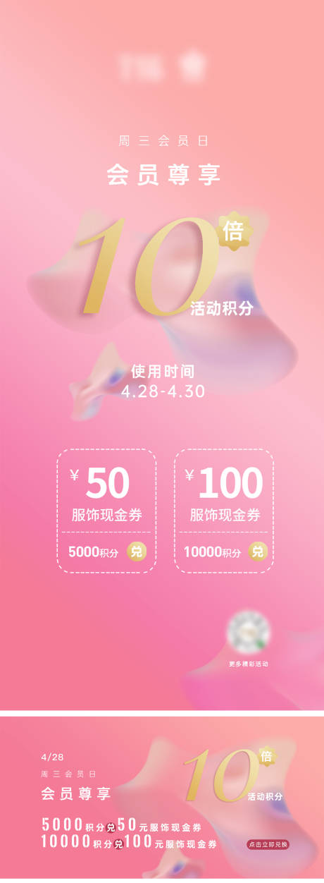 源文件下载【会员积分】编号：73640004756138778