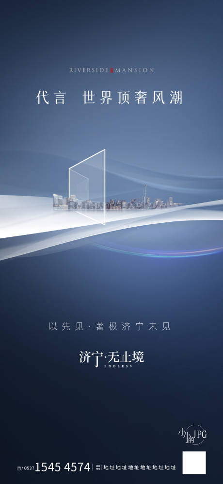 源文件下载【代言刷屏】编号：49900004844001169