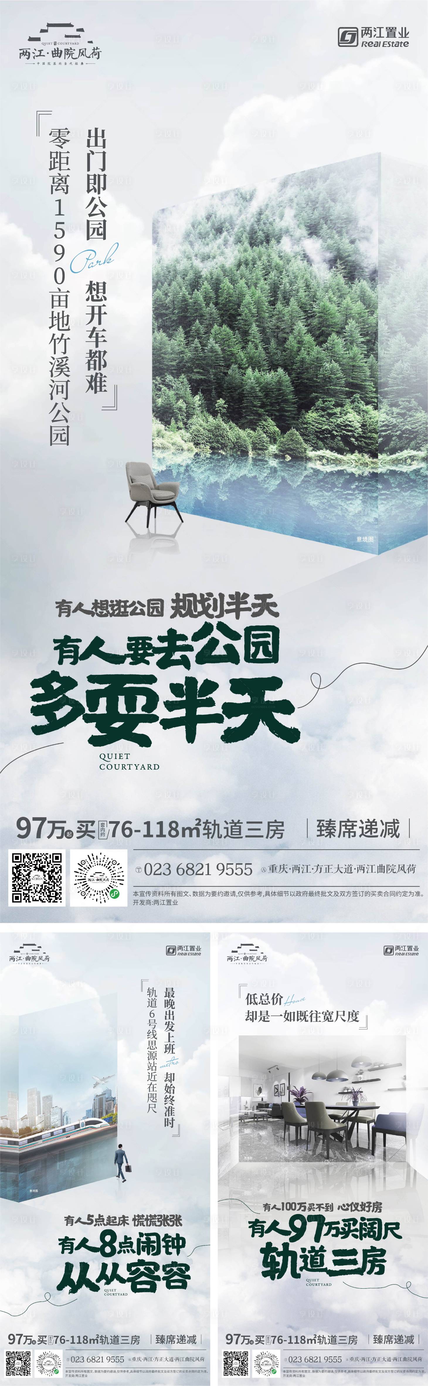 源文件下载【享设计】搜索编号：14330004821727790【地产价值点】