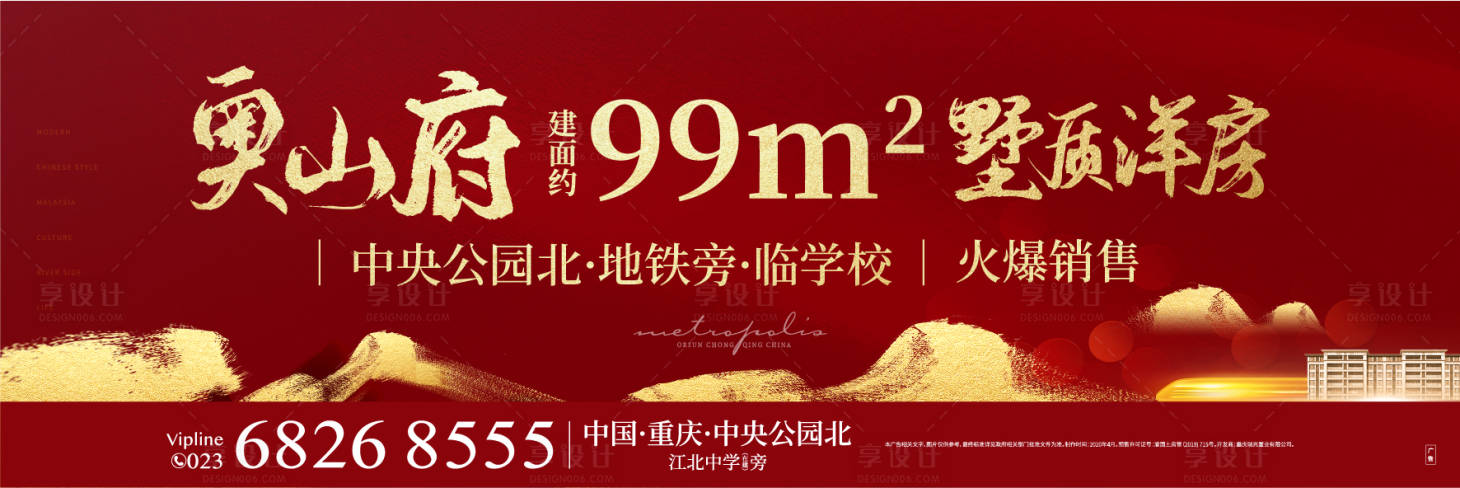 源文件下載【享設計】搜索編號：24320004762883676【新中式戶外】