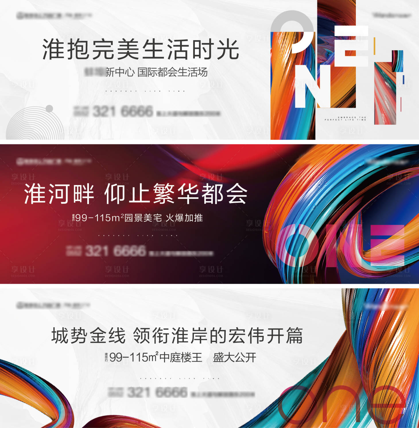 源文件下载【享设计】搜索编号：77290004728199759【商业主视觉】