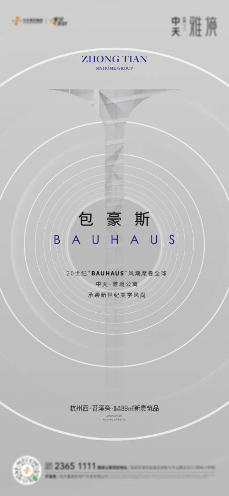 源文件下載【享設計】搜索編號：15500004507419817【價值點微信】