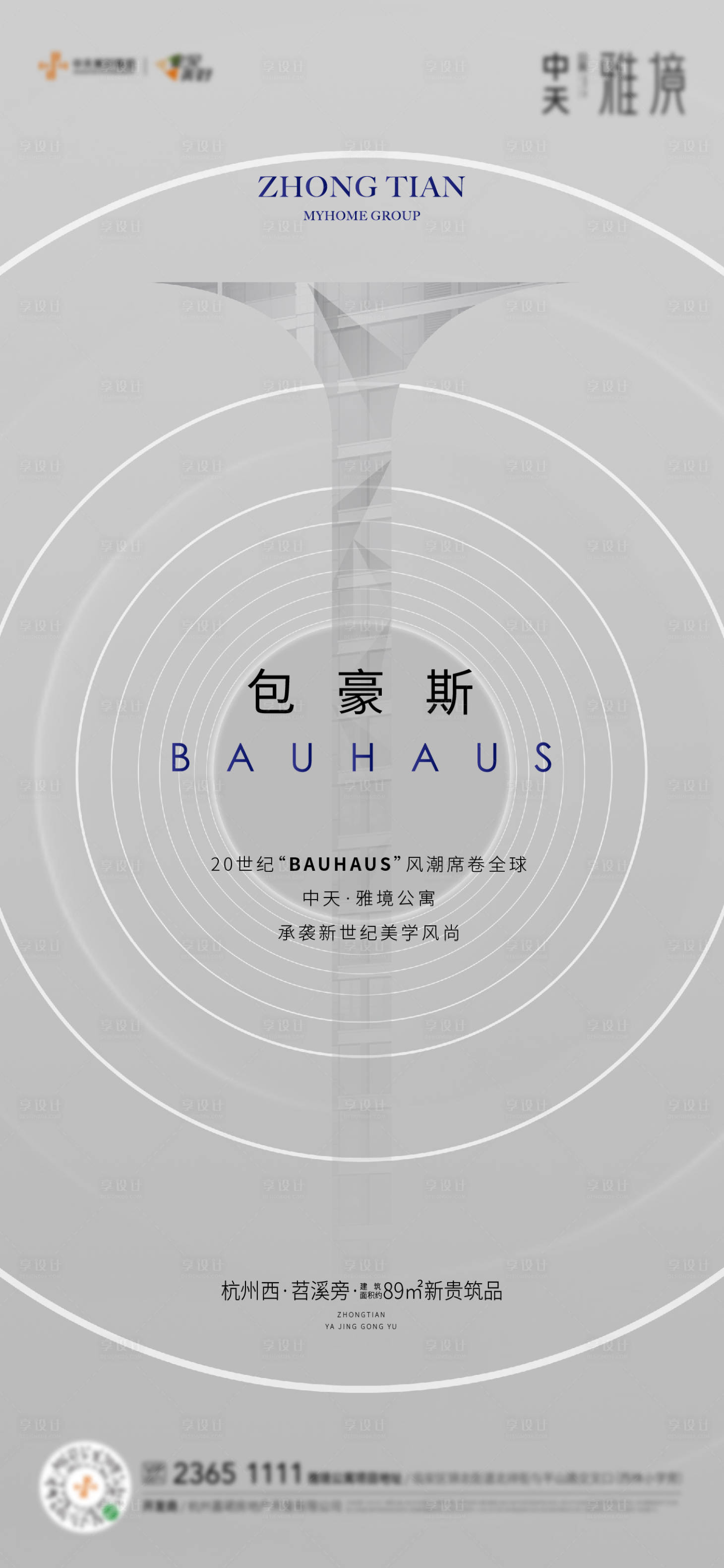 源文件下载【享设计】搜索编号：15500004507419817【价值点微信】