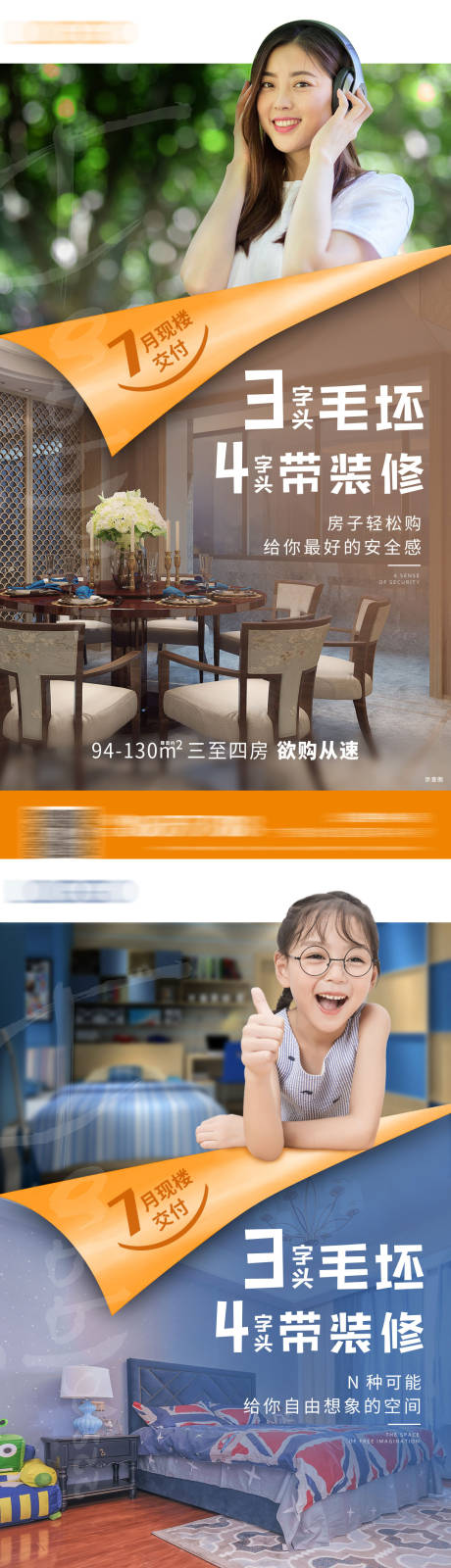 源文件下載【享設計】搜索編號：60250004603408565【系列推圖】