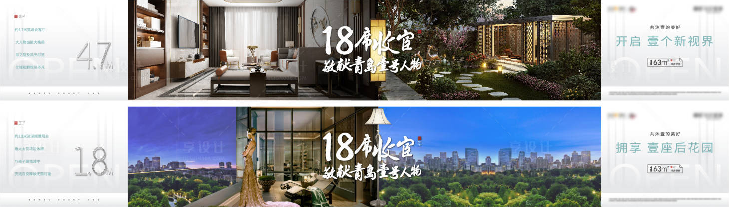 源文件下載【享設計】搜索編號：50460004574566367【配套】